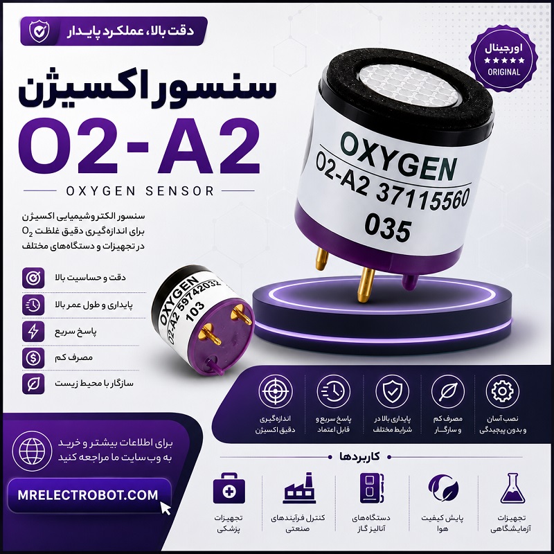 سنسور اکسیژن O2-A2 سنسور اکسیژن O2-A2