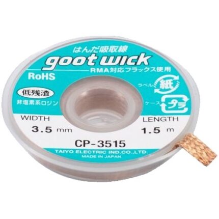 سیم قلع کش CP-3515 3.5MM