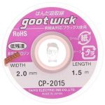 سیم قلع کش CP-2015 2MM
