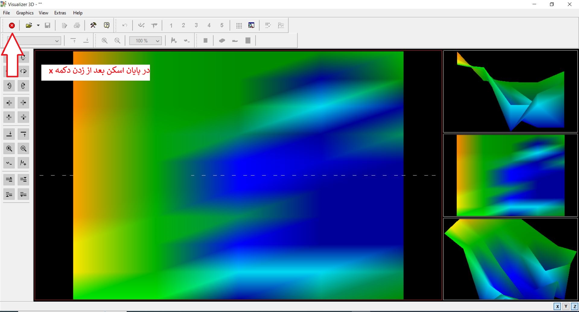 تنظيمات ROVER C4