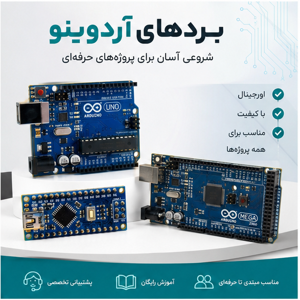 arduino banner